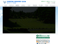 Tablet Screenshot of fugetsu-cc.jp